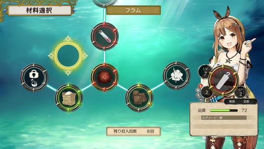 【3D/大作RPG/汉化/全动态】莱莎的炼金工房！汉化版+MOD+エロ同人【超精美大作/18G】