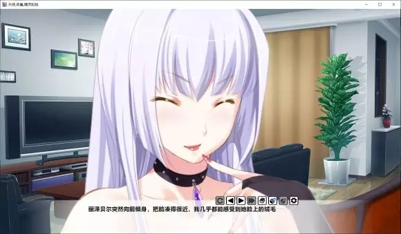 【日式ADV/拔作/汉化/全CV】天使 恶魔 精灵和我【安卓+PC】完整精翻汉化版+CG【新汉化/1.1G】