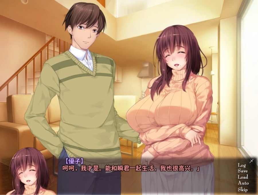 拔作ADV/汉化/全CV被阿姨教训的我充满秘密的寒假安卓+PC汉化版+CG新汉化/800M