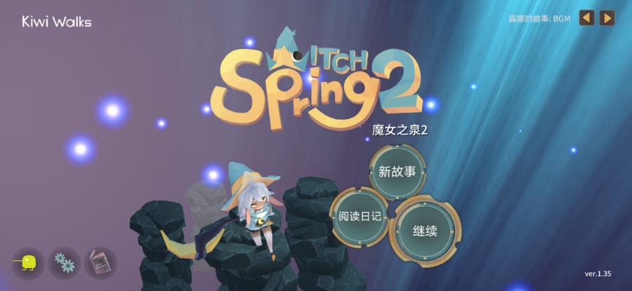 魔女之泉2别名春巫2