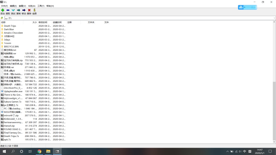 7-ZIP&ZArchiver Pro