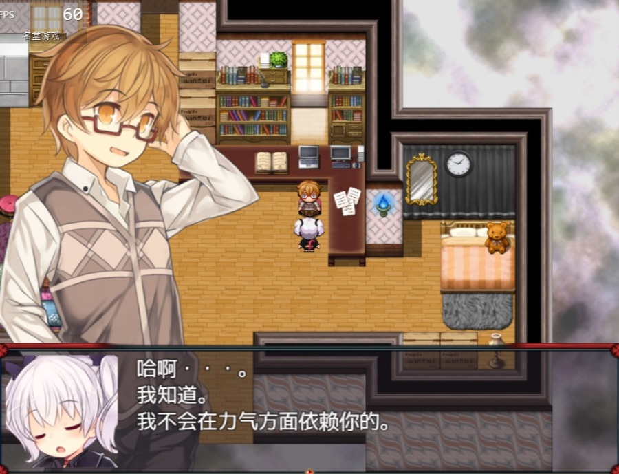 魇骑夜谭