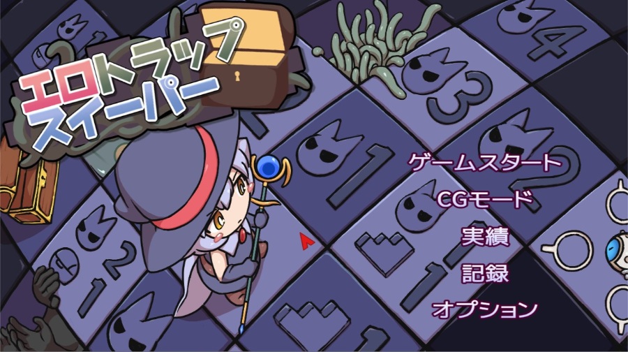 H版扫雷模拟器1.0.7