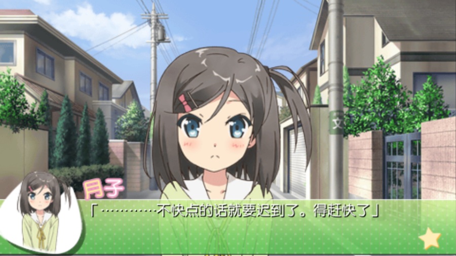 变态王子与不笑猫