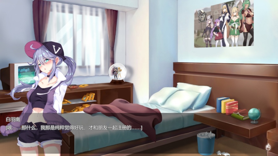 爱之社保