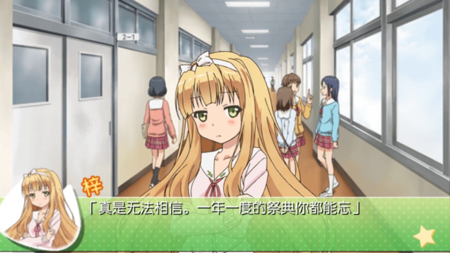 变态王子与不笑猫