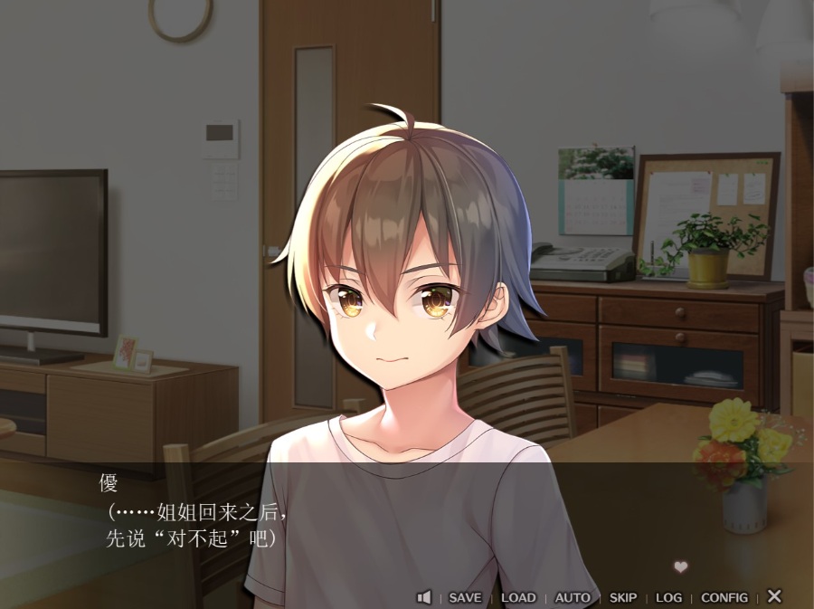 和姐姐玩♂游戏