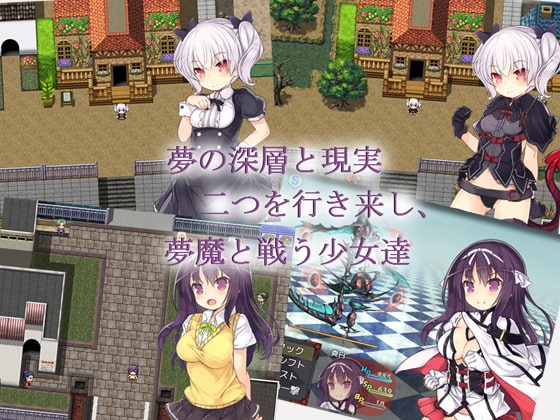 魇骑夜谭