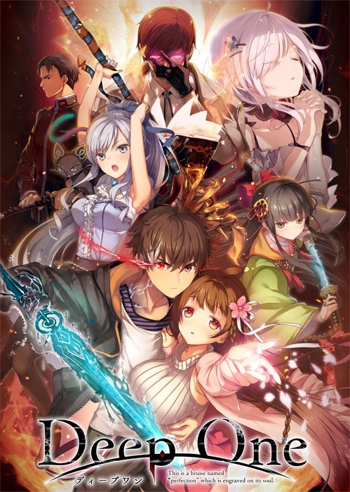 [史詩ADV/漢化/動態]墮欲魔導書：Deep One 精修漢化版+存檔+CG包[巨作]