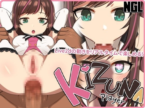 [MG] KIZUNA PLAYER-2.10 無碼版<完結>[中文](ZIP 30MB/SLG)