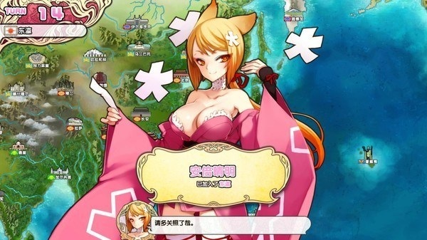 [MG] 英雄戦姬 The World Conquest 無碼版<完結>[中文](ZIP 2.25GB/SLG)