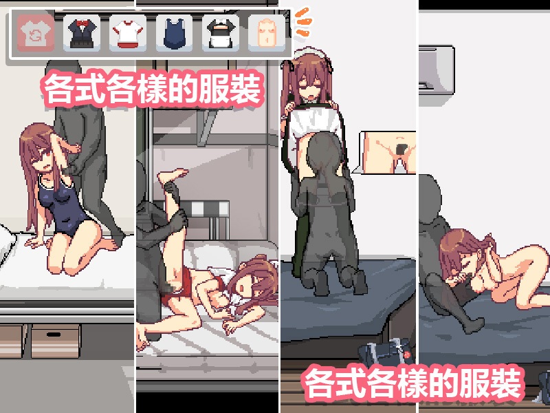 【SLG】【繁中】だらしないクラスメートとまいにちHライフ(含全CG存檔)