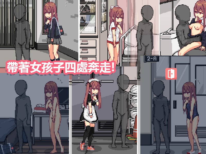 【SLG】【繁中】だらしないクラスメートとまいにちHライフ(含全CG存檔)
