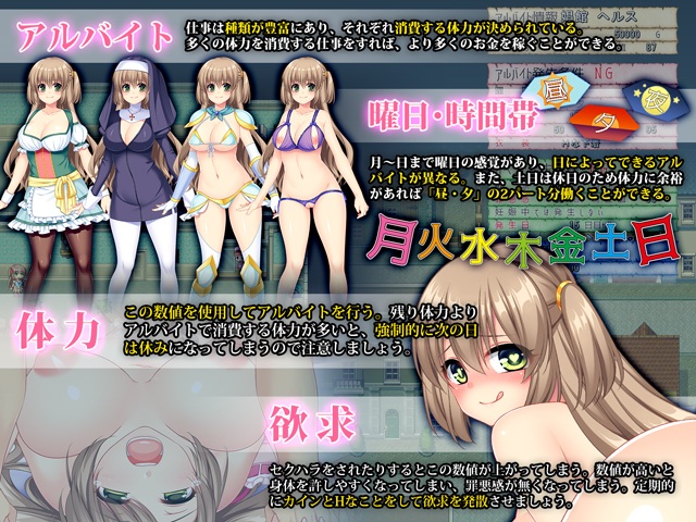 【RPG】【簡中】寢取られ幼妻リアナ(含全CG存檔)