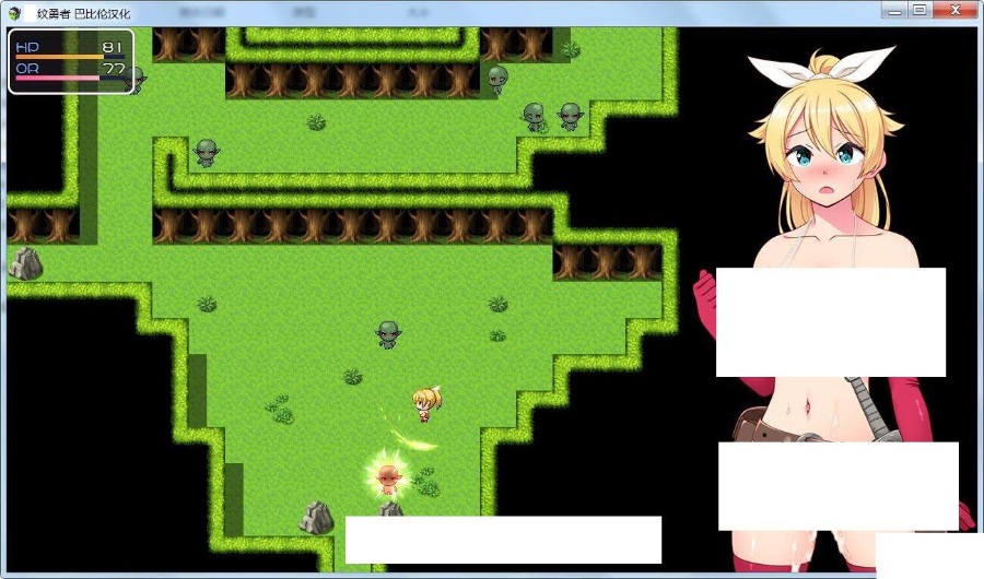 【RPG】【簡中】淫紋勇者 村人やモンスターがセックスしてくるRPG(含全CG存檔)