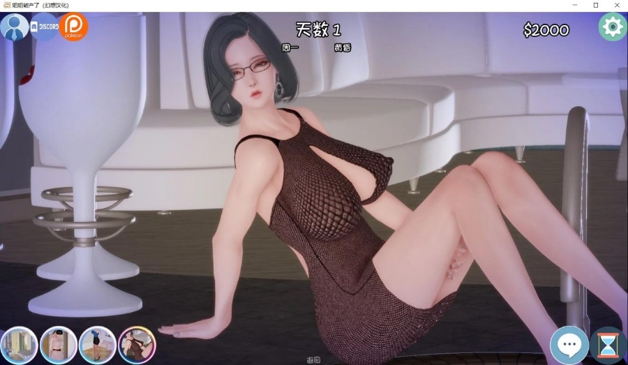 姐姐破产了 Ass-hole V1.0 汉化作弊版 新汉化/PC+安卓
