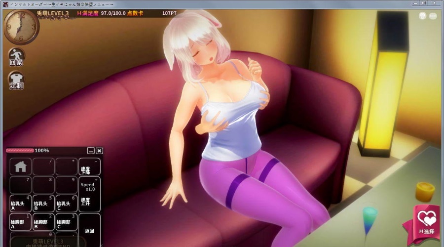 [大型SLG/3D互动/汉化] 动态 奴役漩涡：狂妄喵娘的快堕菜单！完美汉化双解码版+全解锁存档