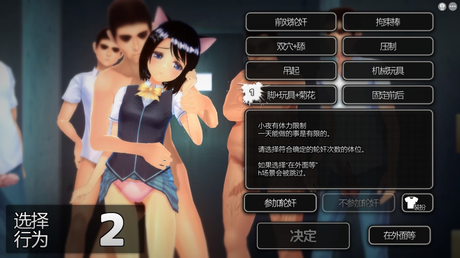 【3D全动态社保大作】奉課後轮➹中毒 Ver1.02 步兵汉化版+完美存档【全CV】【PC3.5G】
