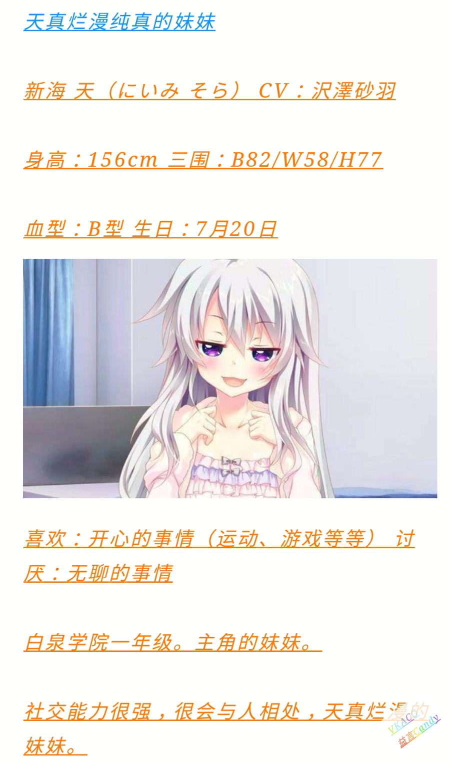 雪色雪花雪之后