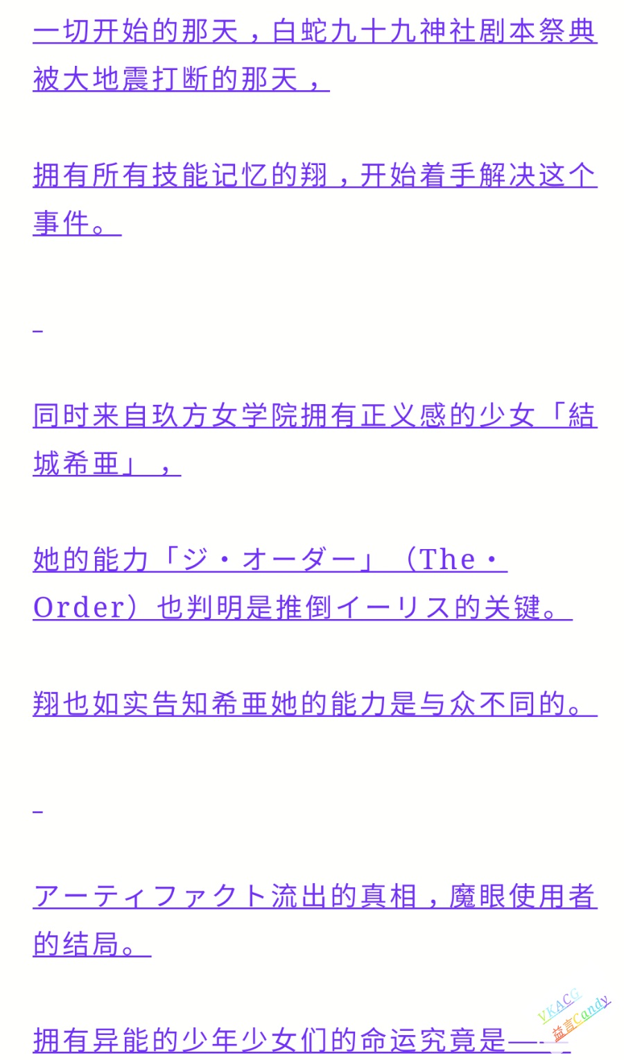 雪色雪花雪之后