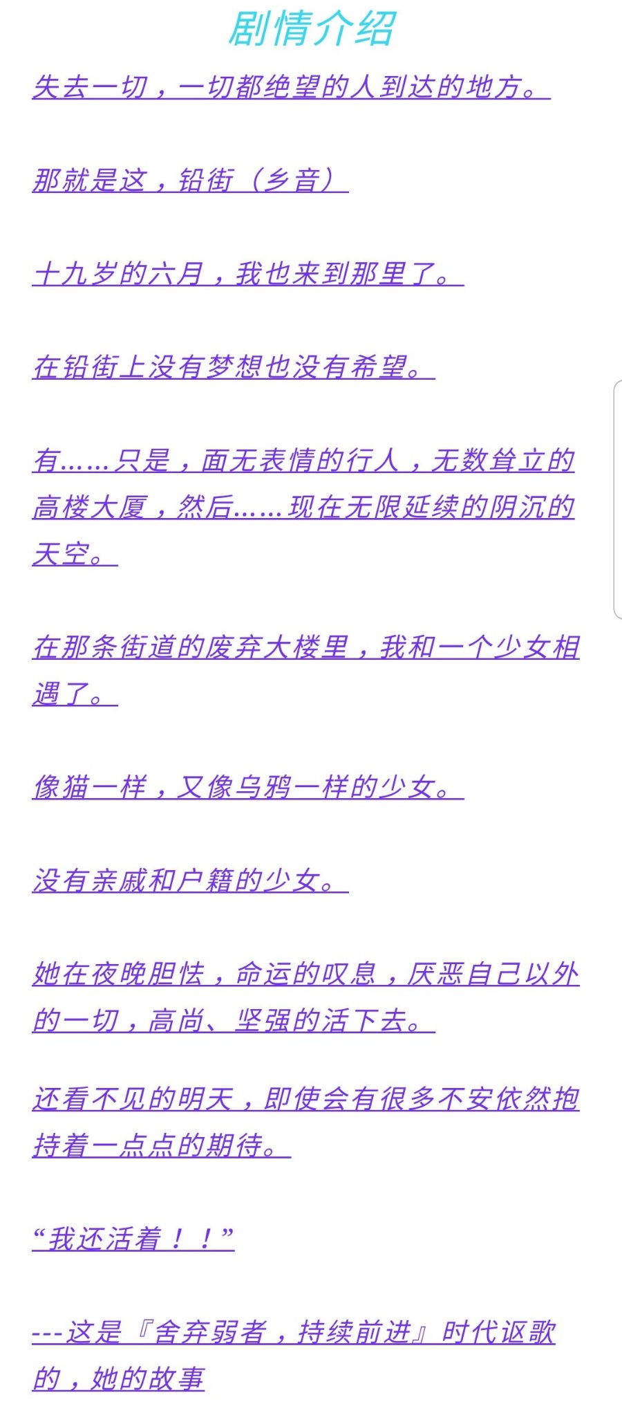 【双端】朝霞之歌