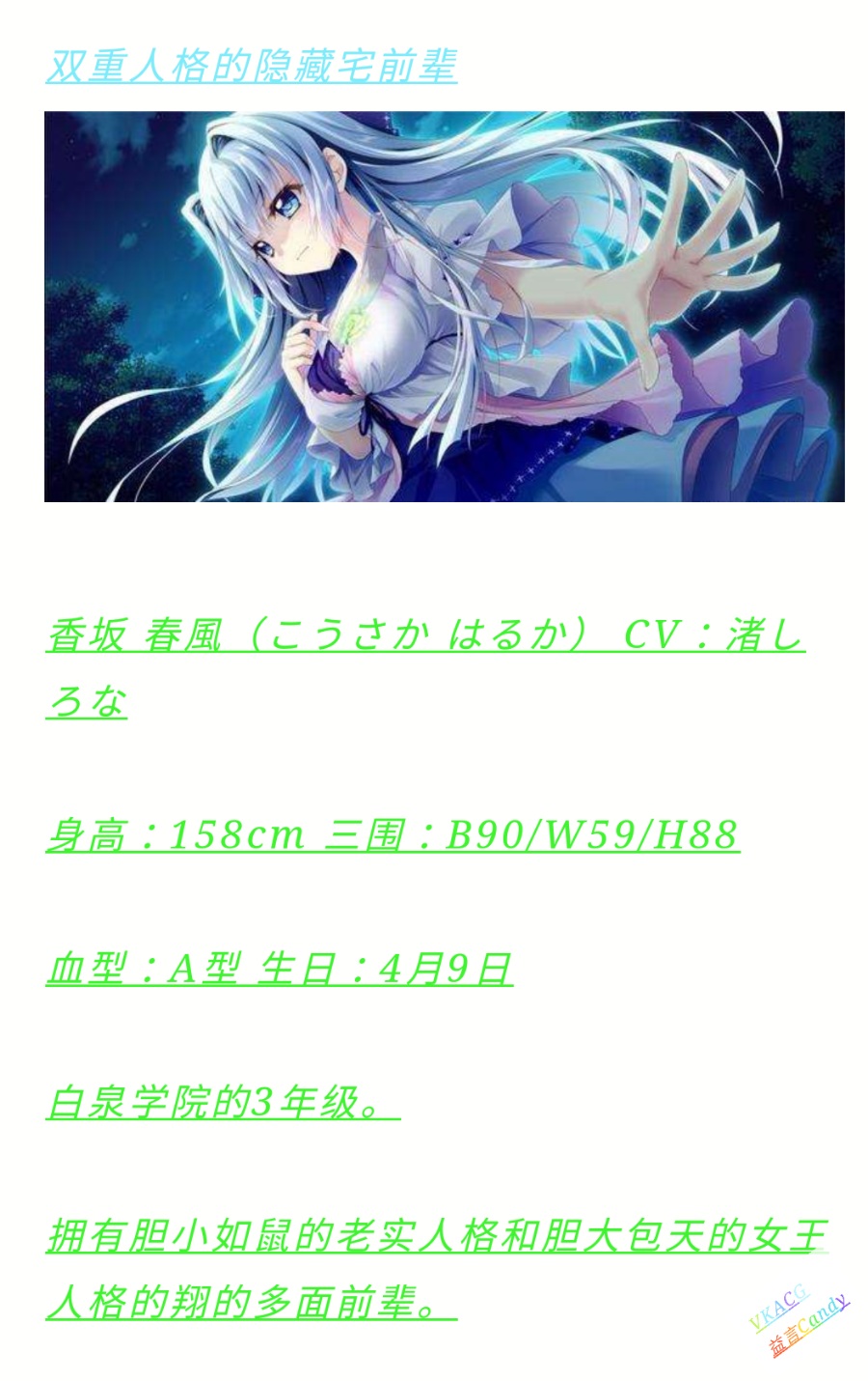 雪色雪花雪之后