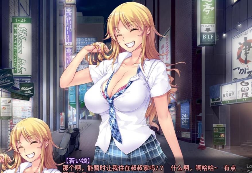 拔ADV/汉化和寄宿在家中的辣妹不分昼夜嘿嘿汉化版+CG+动画+音声新汉化/1.5G