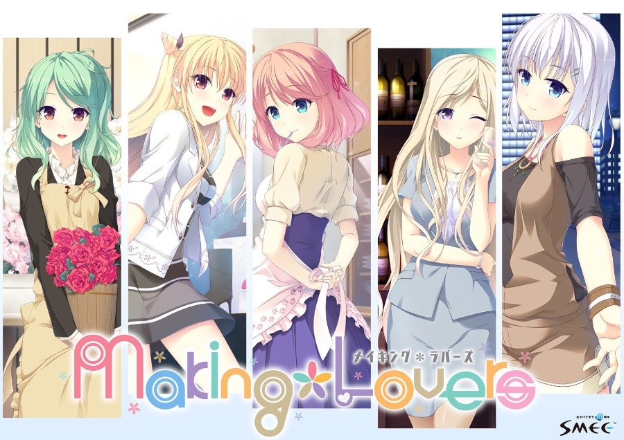 Making*Lovers +FDVol.01+02ADV中文