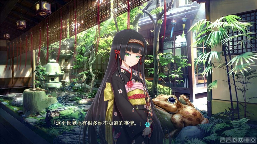 pc美少女万华镜5云汉化补丁+存档