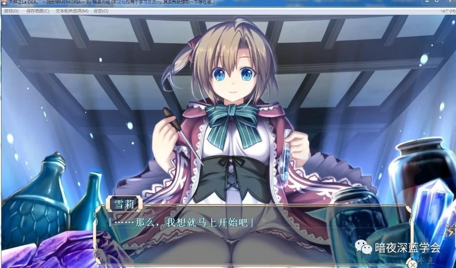 战女神MEMORIAⅤ1.1初代汉化高清重置版+全CG存档+攻略+修改器-5G