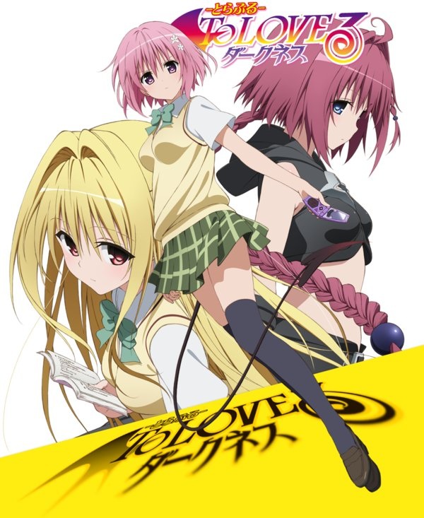 [1080P无修/合集/完美典藏版 ] 出包王女 第1-4季 全78集+ova 完整版未删减 26.7G