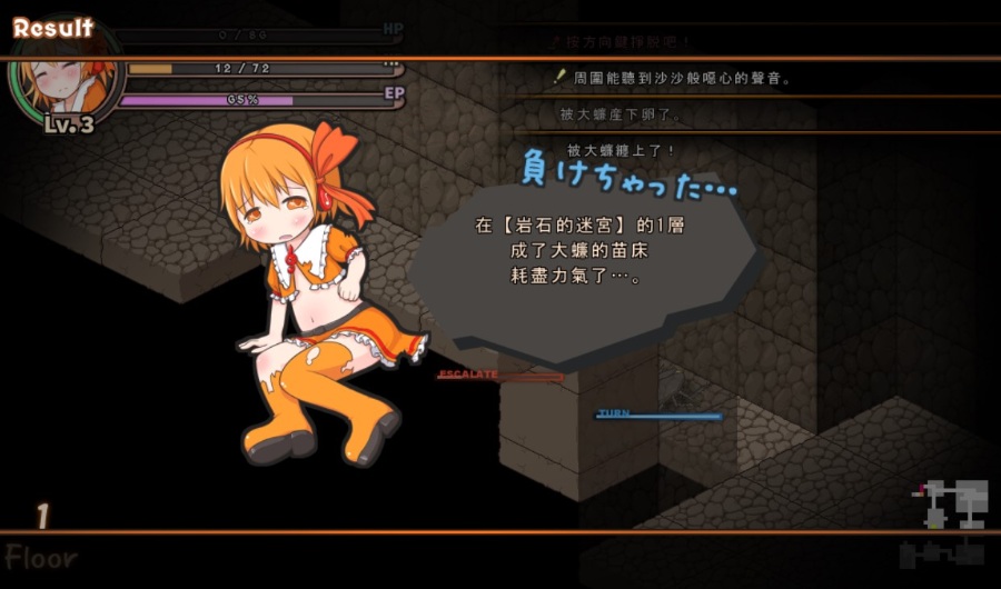 迷宫协奏曲v_1.04