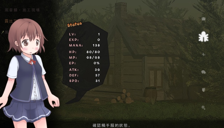 迷宫协奏曲v_1.04