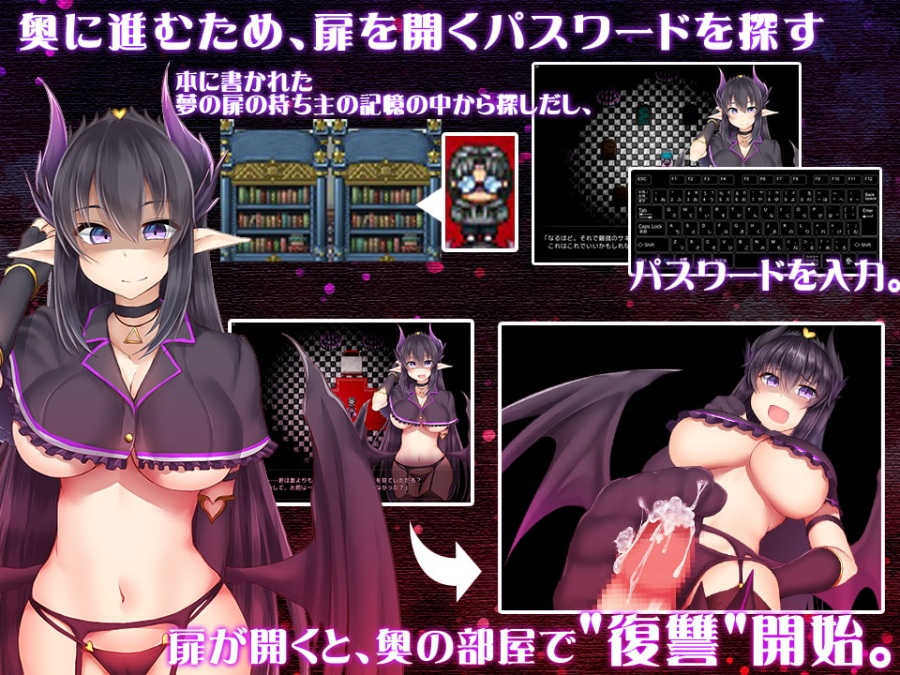 [同人ゲーム][QRoss] サキュバス転生復讐劇～僕をいじめたやつらに精裁を～