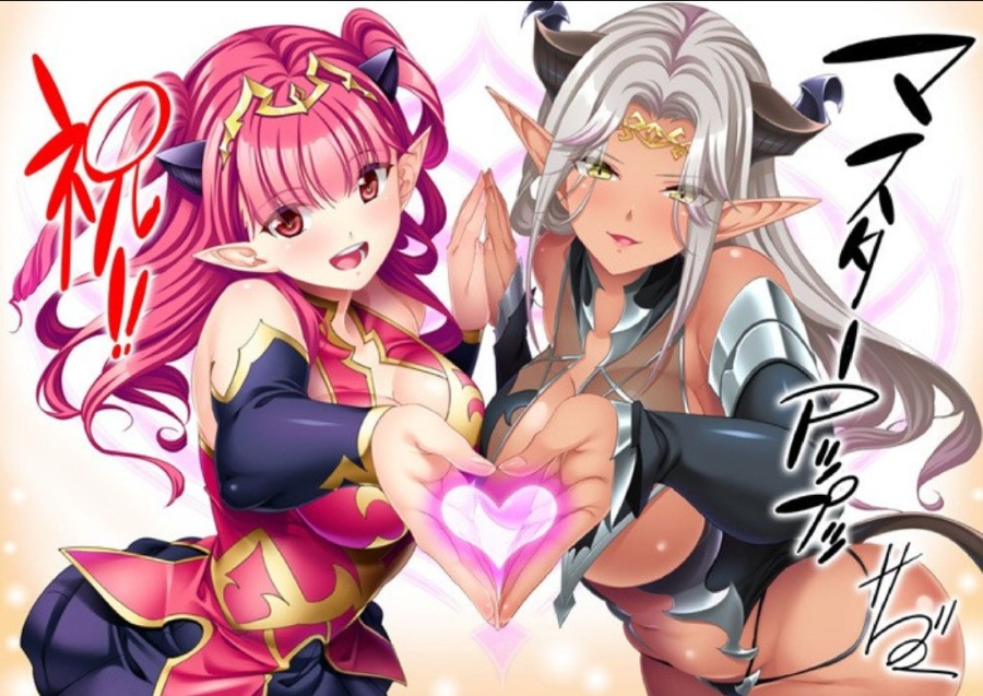 魔王の娘と外道勇者~紅の瞳と白き淫濁~