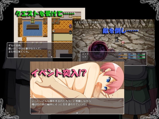 新米冒険者リナの催眠陵辱物語