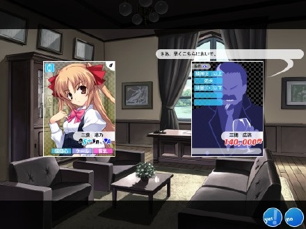【2DHGAME】援交俱樂部~ 校內赤線區域,中文漢化(300M)