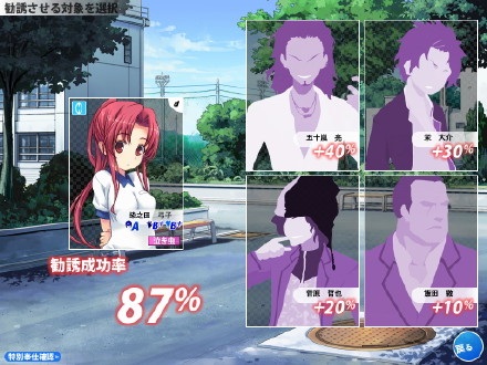 【2DHGAME】援交俱樂部~ 校內赤線區域,中文漢化(300M)