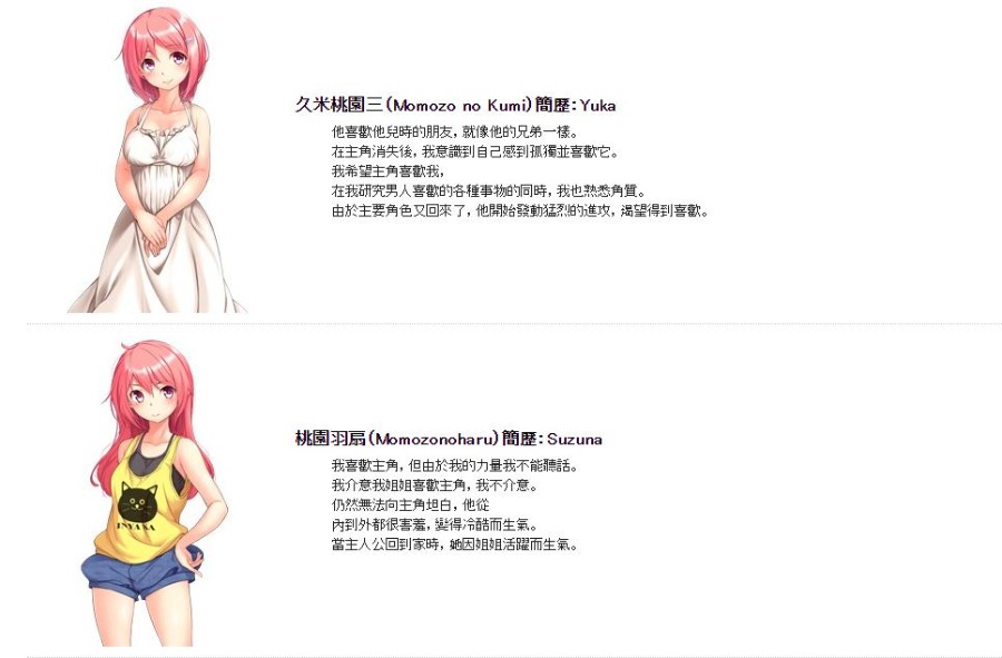 夏色姉妹～幼馴染と真夏のヒメゴト～ パッケージ版