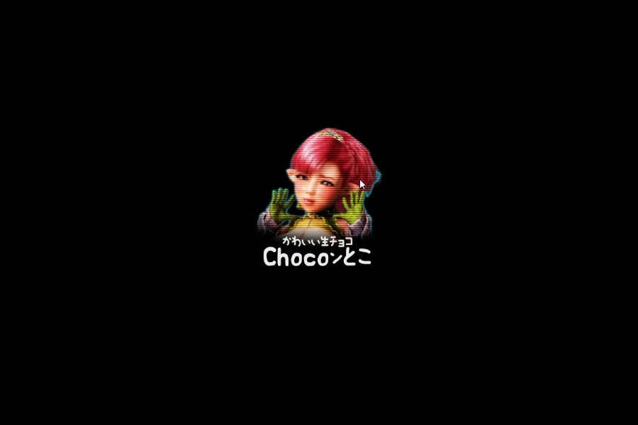[Chocoンとこ] われの王女プリン2 深い森にちた妖精 後編