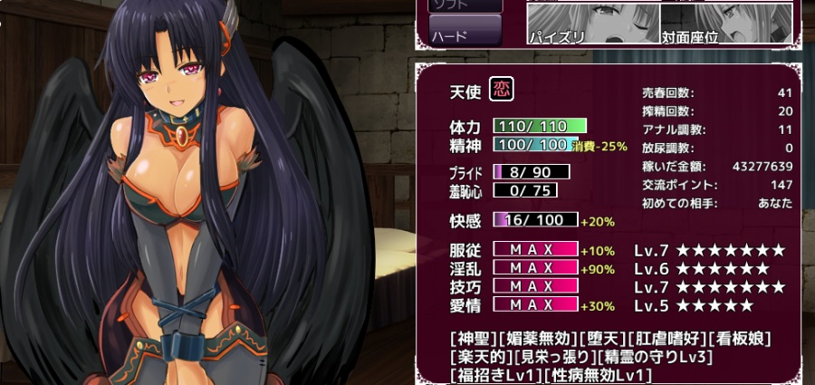 魔物娘大宝剑