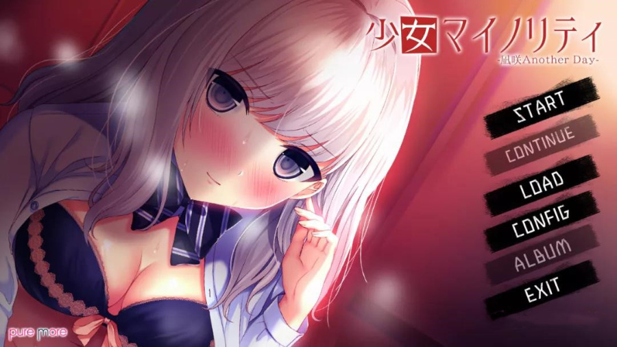 日系ADV/汉化 少女Minority -抚慰之爱+Fan Disc-凪咲 Another Day 汉化版新汉化/全CV