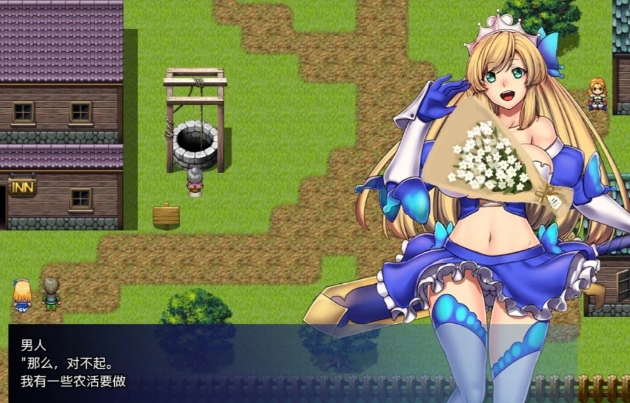 RPG/汉化圣洁骑士尤瑞安娜安卓+PC