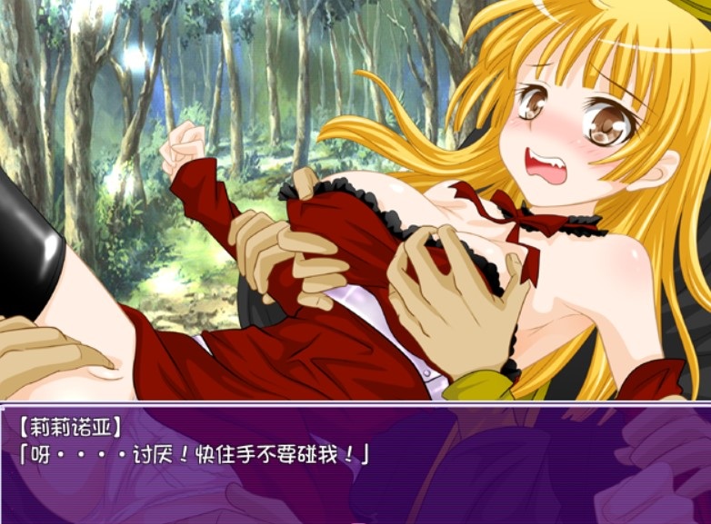 莉莉诺亚⭐炼金术师