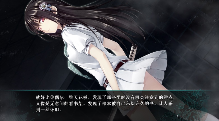 我的一人战争
