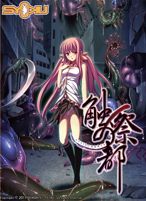 触祭之都krkr版