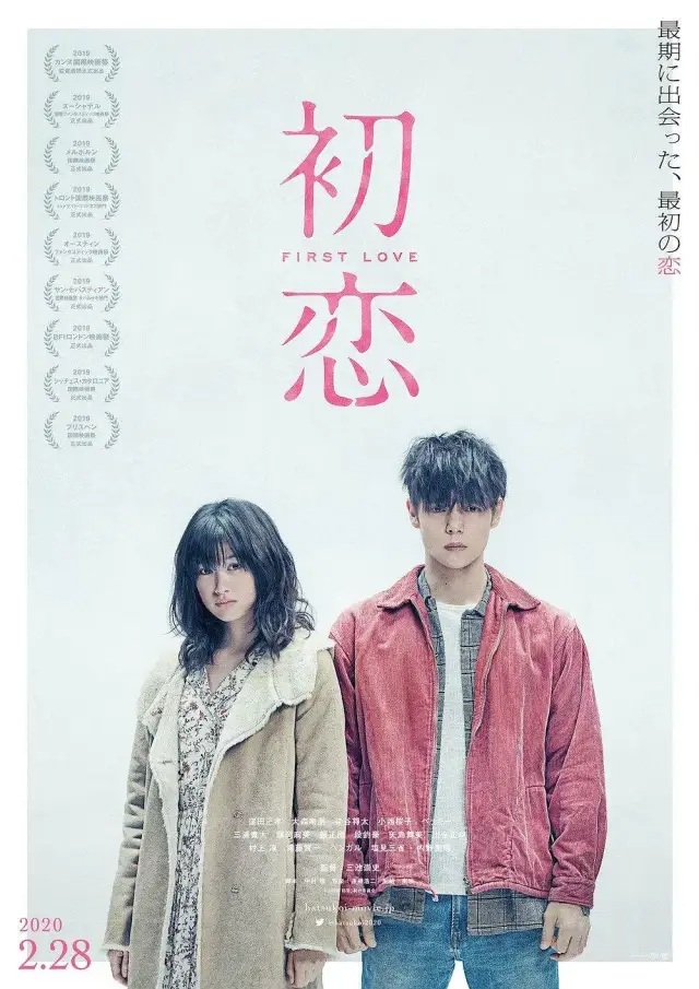 【3部电影合集】纯爱?丨换妻?丨异物?丨度盘独立下载