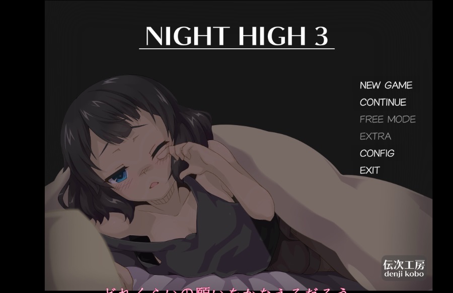 night hight 2和3pc+两部共50M