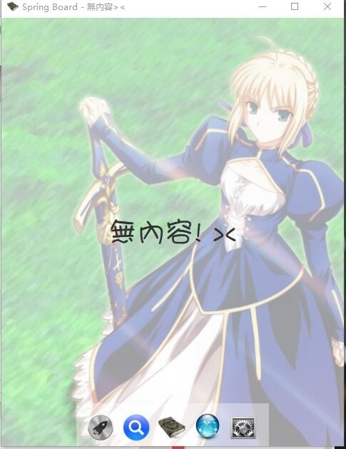 【技术教程】如何啃生肉（vnr使用方法）【698M】