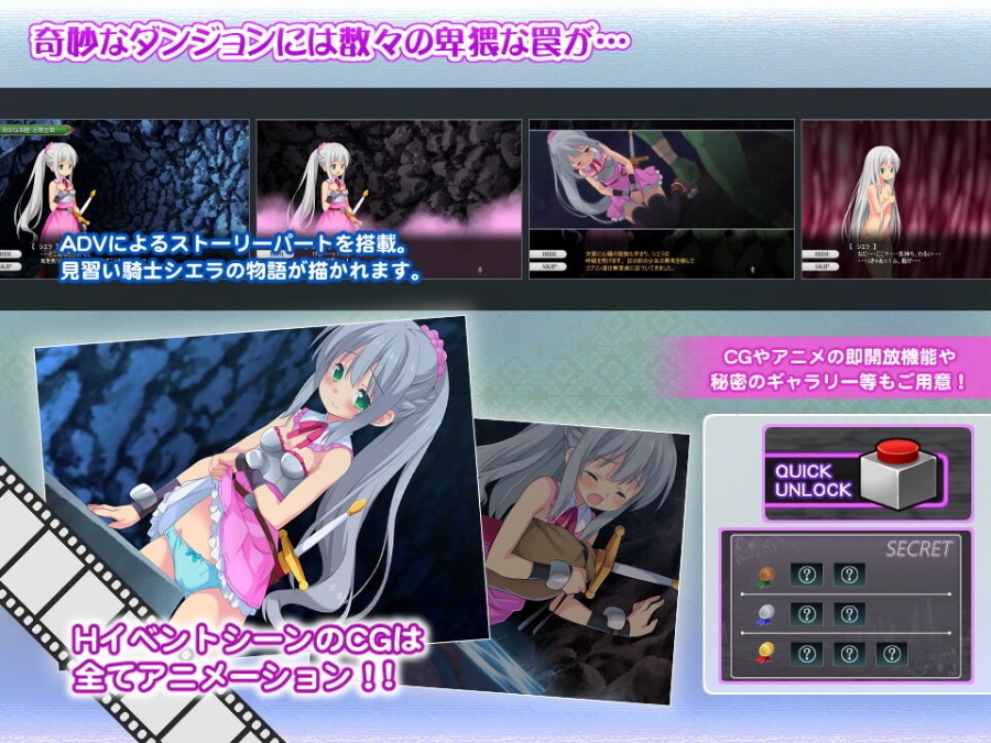 【RPG游戏/动态CG/女主CV】拉拉的奇妙冒险【378M】